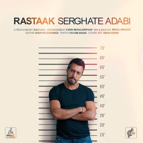 دانلود آهنگ سفر نمیکنم از کنار چشمایى که اعتبار منن دانلود آهنگ سفر نمیکنم از کنار چشمایى که اعتبار منن
